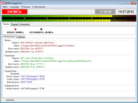 RADIO Logger Pro 2.0.2.14 screenshot. Click to enlarge!