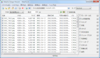 Ralpha Image Resizer 130218 screenshot. Click to enlarge!