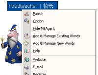 Recite Chinese Words 3.1 screenshot. Click to enlarge!