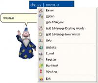Recite Russian Words 3.1 screenshot. Click to enlarge!