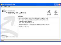 Recovery for Outlook 3.0.1012 screenshot. Click to enlarge!