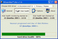 SIGuardian Lite 1.6 screenshot. Click to enlarge!