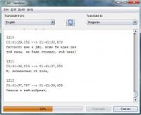 SRT Translator 6.0 screenshot. Click to enlarge!