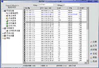 SuperLANadmin V5.0 screenshot. Click to enlarge!