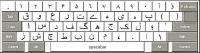 Urduayub Urdu Keyboard 1.0.3.40 screenshot. Click to enlarge!