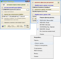 VRCP FDFRun 1.3.5.2015.0 screenshot. Click to enlarge!