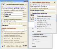 VRCP FDFSpy 1.9.5.2015.0 screenshot. Click to enlarge!