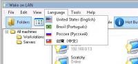 Wake On LAN 2.11.16 screenshot. Click to enlarge!