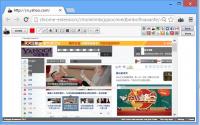 Webpage 13.11 screenshot. Click to enlarge!