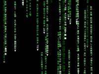 What is the matrix screensaver 3.2 screenshot. Click to enlarge!