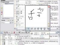 ZKanji 0.73 Beta screenshot. Click to enlarge!