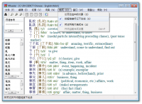 tlReader 9.1.0.1742 screenshot. Click to enlarge!
